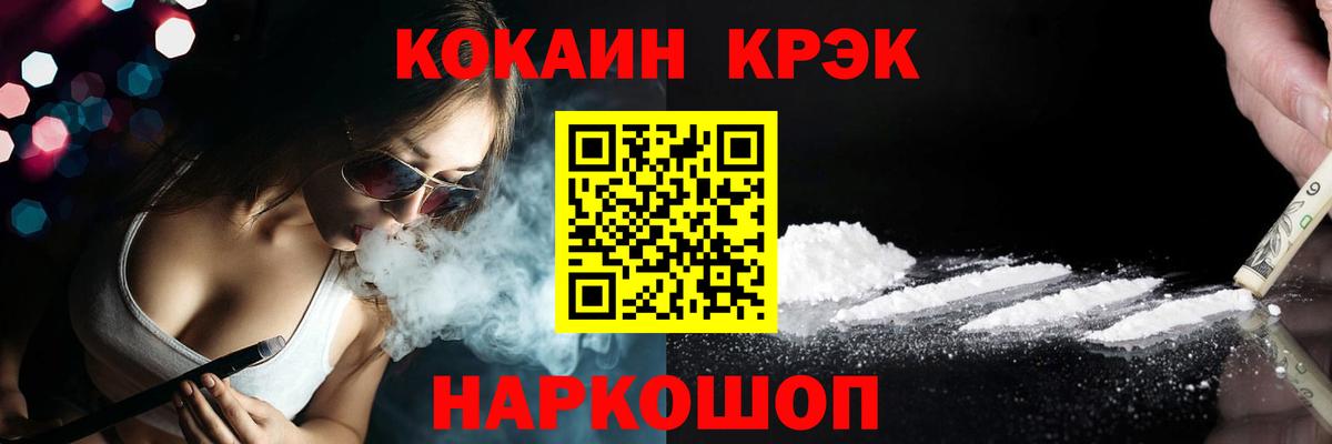 КОКАИН 98%  Вход с VPN  магазин    Балашиха 