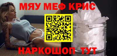 бутират Обнинск