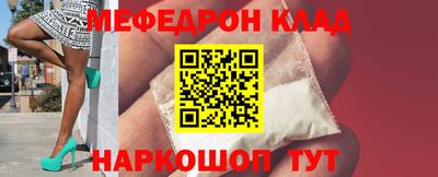 тгк Обь