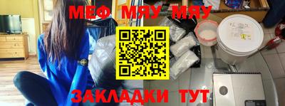 бутират Обнинск
