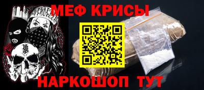бутират Обнинск