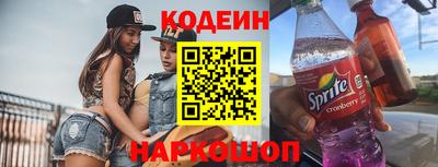 бутират Обнинск