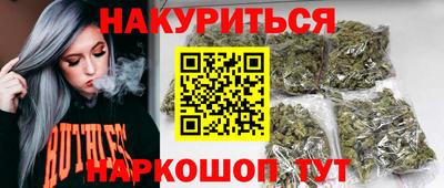 каннабис Нягань