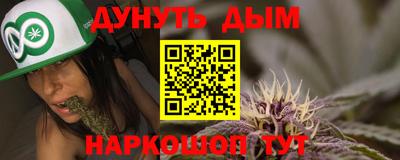 каннабис Нягань