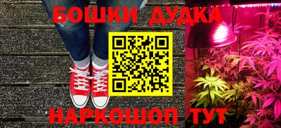 бутират Обнинск