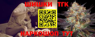 тгк Обь