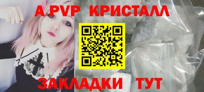 тгк Обь