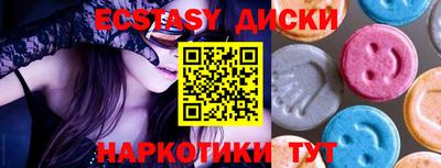 тгк Обь