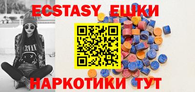 бутират Обнинск