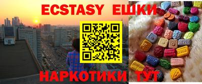 бутират Обнинск
