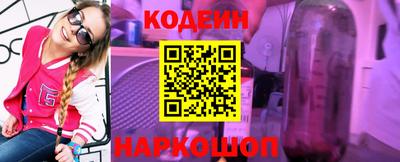 бутират Обнинск