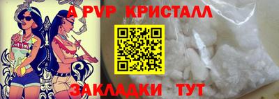 тгк Обь