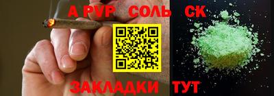 бутират Обнинск