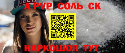тгк Обь