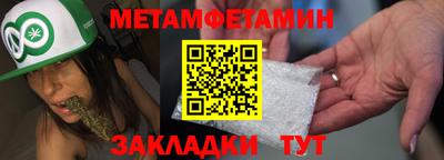 тгк Обь