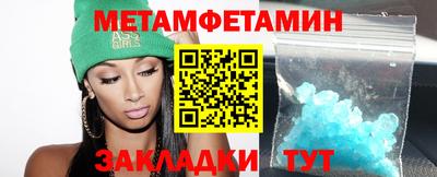 тгк Обь