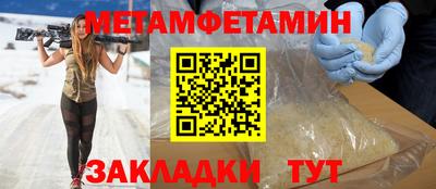 бутират Обнинск