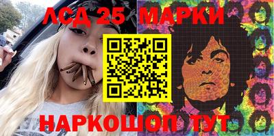 тгк Обь