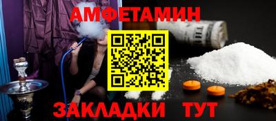 бутират Обнинск