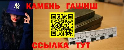 бутират Обнинск