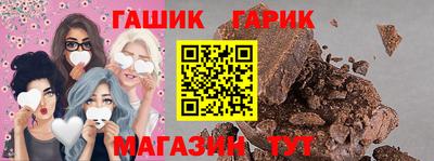 бутират Обнинск
