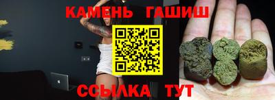 бутират Обнинск