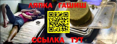 тгк Обь