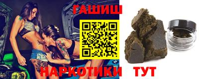 тгк Обь