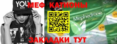 бутират Обнинск