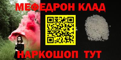 тгк Обь