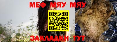 каннабис Нягань
