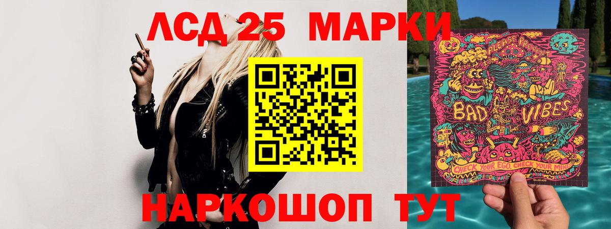 Лсд 25 экстази ecstasy  Вход с VPN  Балашиха 