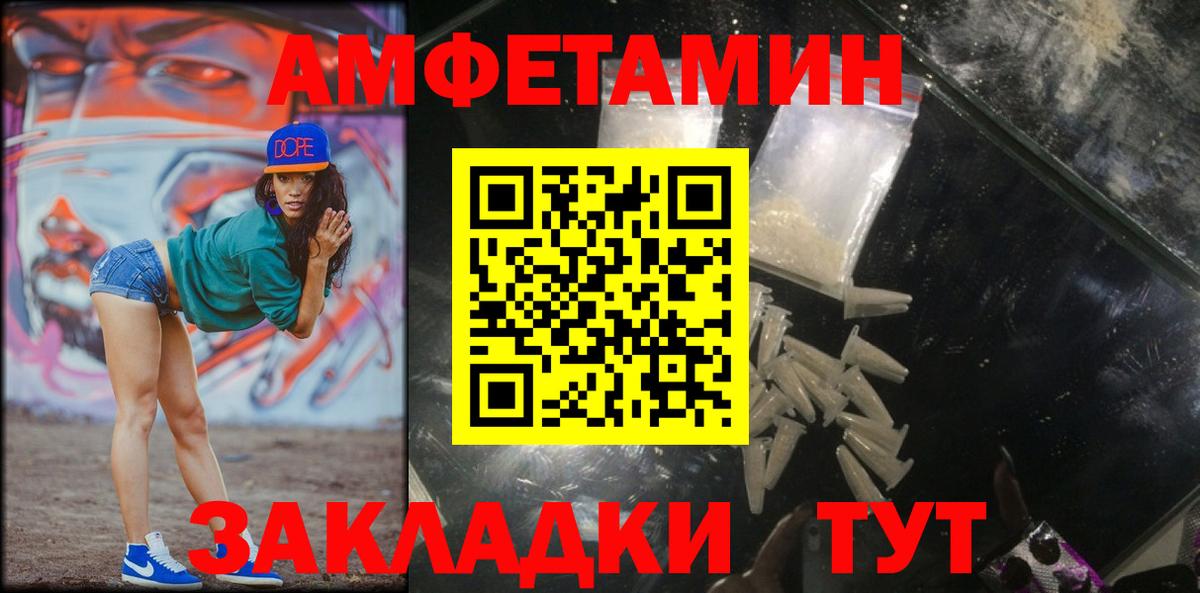 Метамфетамин кристалл Балашиха