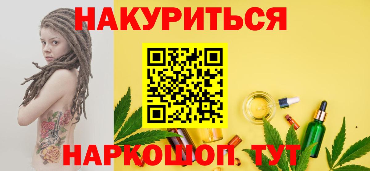 Конопля AK-47  Вход с VPN  Шишки марихуана ГИДРОПОН  Балашиха  МАРИХУАНА ГИДРОПОН 